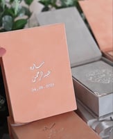 علبة مخمل مع المصحف كامل