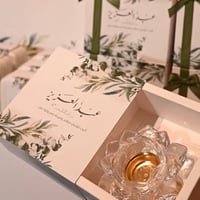 مبخرة كريستال