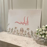 لوحة جداريه ( او على ستاند )