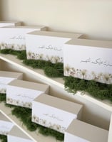 فناجين هدايا رمضانيه