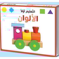 التعليم أولا - الألوان