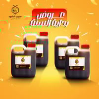 عرض ٨ كيلو عسل صبيب الشهد