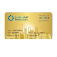 تكافل العربية بطاقة واحدة مدتها سنتين