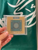 توزيعات اليوم الوطني