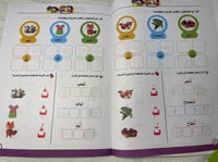 الحروف والكلمات