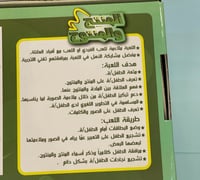 المنتج والمنتوج