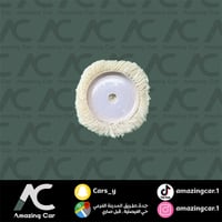 بفر تلميع زيروكس مقاس 4.5 (ZEROX)