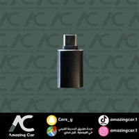 محول تايب سي الى USB