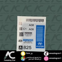 استكرات دركسون هيونداي