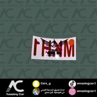 استكر MKH1 احمر خرفشة