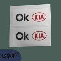 استكر OK كيا