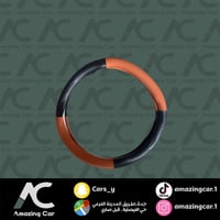 تلبيسة دركسون جلد جملي كربون