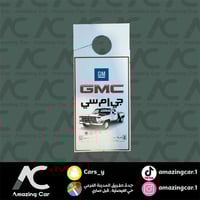 تعليقة جمس بهبهاني