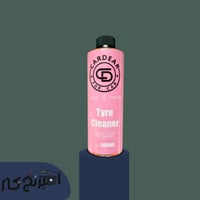 منظف كفرات وجنوط (كار دير - Car Dear)