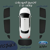 ستاير فورد ماركيز