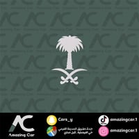 استكر سيفين ونخلة ابيض