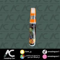 قلم بوية White