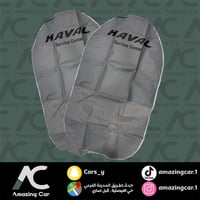 تلبيسة مقاعد هافال (فضي)