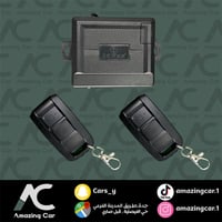 ريموت فتح ابواب شاص 2007