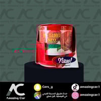 روائح علب ريحة ورد-MyLubeiNeo