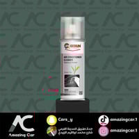 منظف مكيف-GETSUN