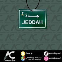 تعليقة جدة اخضر