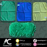 بكج ادوات غسيل 4 قطع مايكروفايبر