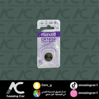 بطارية ريموت 1632 (حبة) Maxell