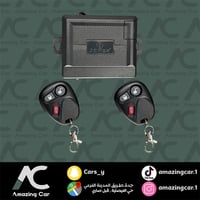 ريموت فتح ابواب جمس 2007