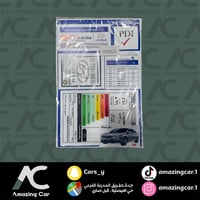 بكج استكرات سوناتا 2016-2019 وسط بصورة