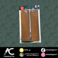 تلبيسة حزام جلد ( بني )