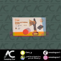 صاروخ تلميع Denex