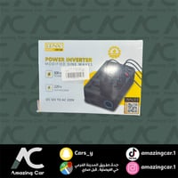 توصيلة كهرباء ولاعة Denex