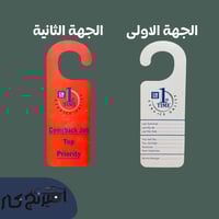 تعليقة ورق الجميح