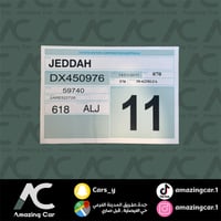 برنت تويوتا JEDDAH 11