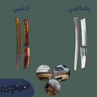 ديكور طبلون اكورد 2008-2012