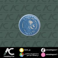 استكر ستارت ستوب نحلة اصفر