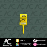 مقشر تظليل بلاستيك STANLEY