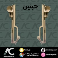 طقم حامل اكواب مع تخزين لاندكروزر