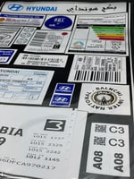 بكج استكرات كبير هيونداي وكالة لوح