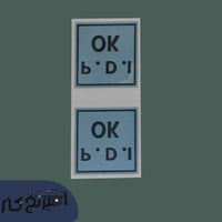 استكر OK عمومي ازرق فاتح مربع