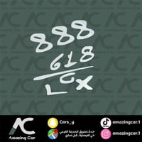 استكر قزاز امامي 888 LGX