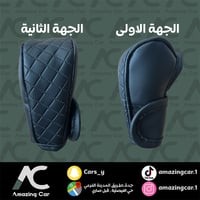 تلبيسة قير كامل جلد (اسود شكشك)