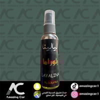 معطر بخاخ بلوراما (ليالينا)