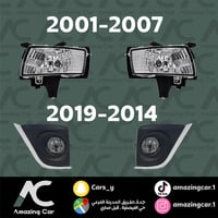 طقم كشافات كورولا