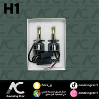 ليد 4Side Led H1