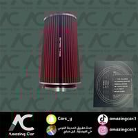 فلتر سبكتر (كبير) احمر