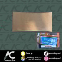 حماية مسجل البازعي