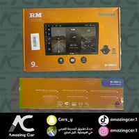 شاشة مع كاميرا ريوس (ضمان سنتين)