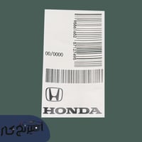 استكر هوندا عمومي